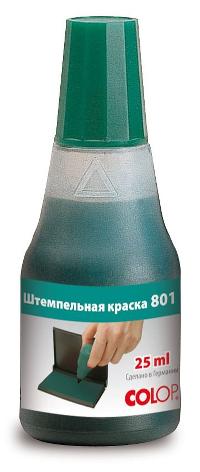 ШТЕМПЕЛЬНАЯ КРАСКА ЗЕЛЁНАЯ 25 мл ШТЕМПЕЛЬНАЯ КРАСКА ЗЕЛЁНАЯ 25 мл
