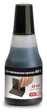 ШТЕМПЕЛЬНАЯ КРАСКА ЧЁРНАЯ 25 мл ШТЕМПЕЛЬНАЯ КРАСКА ЧЁРНАЯ 25 мл