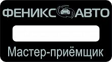 Бейдж с окном из пластика, чёрный фон/серебро