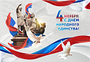 Режим работы в праздничные дни