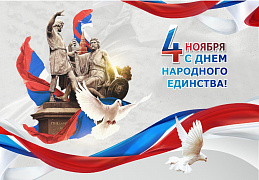 Режим работы в праздничные дни