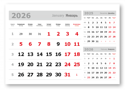 Календарь "3 в одном" фото 3 Календарь "3 в одном" фото 3