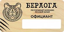 Бейдж с окном из дерева