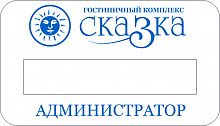 Бейдж с окном из пластика, белый фон/синий