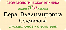 Бейдж с УФ-печатью, фон слоновая кость