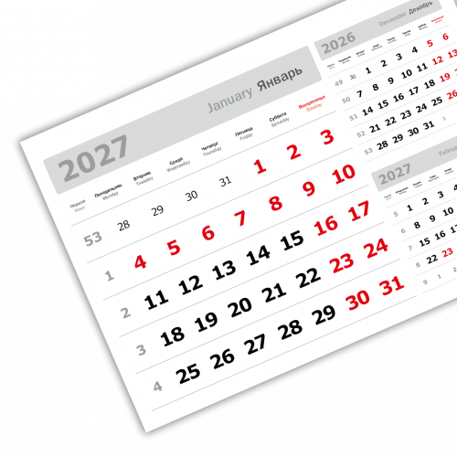 Календарь "3 в одном" фото 2 Календарь "3 в одном" фото 2
