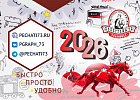 Календари