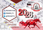 Календари