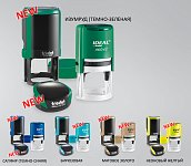 Самая популярная печать штемпельного рынка теперь в новых цветах