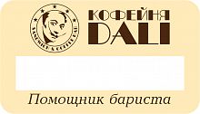 Бейдж с окном из пластика, бежевый фон/коричневый