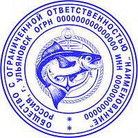 Клише печати ООО с логотипом №13