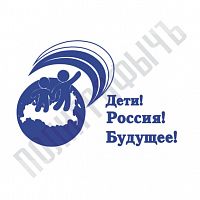 Клише для мероприятий 08