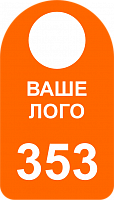 Гардеробный номерок, УФ-печать, форма 3
