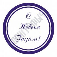Клише для мероприятий 05