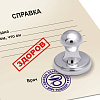 Печать и штамп врача