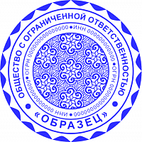 Клише печати ООО с логотипом №19