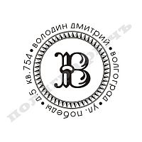 Штамп-визитка №16