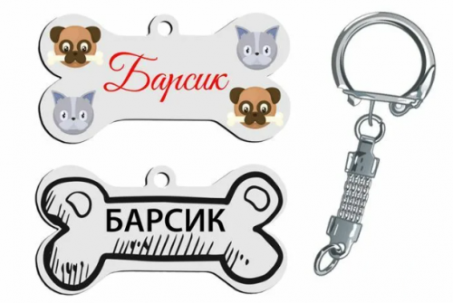 Брелок "Косточка" большая, 51*27 мм фото 3 Брелок "Косточка" большая, 51*27 мм фото 3