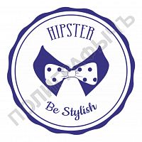 Хипстерские штампы - hip2