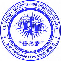 Клише печати ООО с логотипом №09