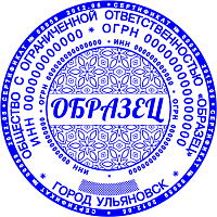 Клише печати ООО с защитой №03