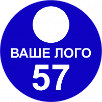 Гардеробный номерок, УФ-печать, форма 7