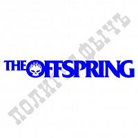Клише фанатского штампа - The offspring