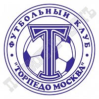 Клише фанатского штампа - Торпедо Москва