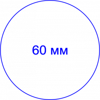 Клише штампа, 60 мм