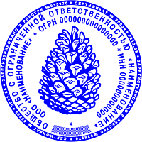 Клише печати ООО с защитой №15