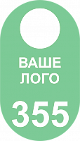 Гардеробный номерок, УФ-печать, форма 5