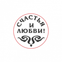 Печать стандартная (символы и надписи), 39