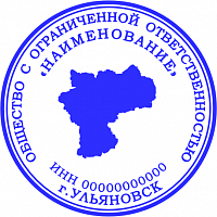 Клише печати ООО с логотипом №02