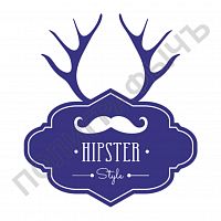 Хипстерские штампы - hip8