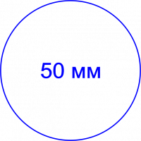 Клише штампа, 50 мм