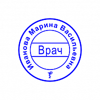 Клише печати врача 28мм, №01