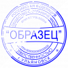 Клише печати ООО по оттиску