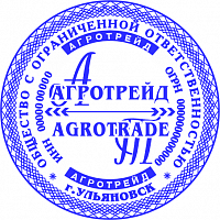 Клише печати ООО с логотипом №15