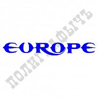 Клише фанатского штампа - Europa