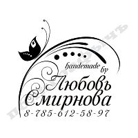 Штамп-визитка №08