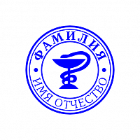 Клише печати врача 28мм, №08