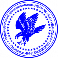 Клише печати ИП с логотипом №04