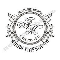 Штамп-визитка №05