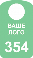 Гардеробный номерок, 70*40 мм, форма 4