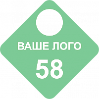 Гардеробный номерок, квадрат 50 мм, форма 8