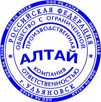 Клише печати ООО стандарт №01