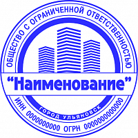 Клише печати ООО с логотипом №07