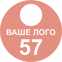 Гардеробный номерок, 50 мм, форма 7