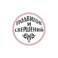 Печать стандартная (символы и надписи), 26