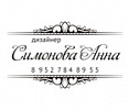 Штампы-визитки